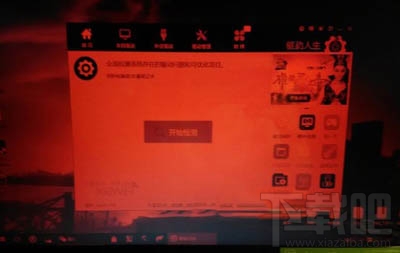 Win10系統電腦屏幕變成紅屏怎么辦 Win10升級紅屏怎么辦