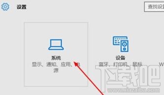 Windows10系統桌面橫向變縱向怎么辦