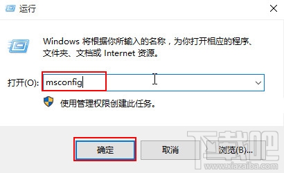 win10藍屏錯誤代碼0x00000050怎么辦