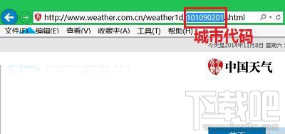win10日歷磁貼怎么顯示在開始菜單中