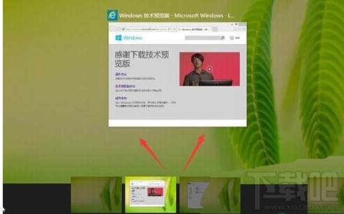 win10多桌面功能怎么設(shè)置 win10怎么打開多桌面