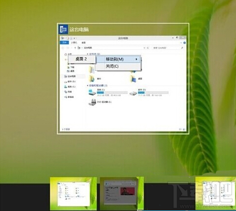 win10多桌面功能怎么設(shè)置 win10怎么打開多桌面
