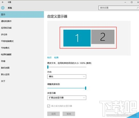 win10怎么設(shè)置擴(kuò)展顯示器?