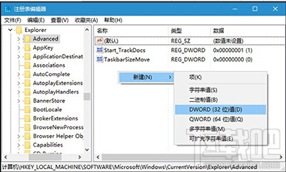 Win10系統任務欄怎么變透明