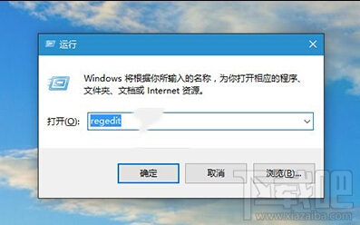 Win10系統任務欄怎么變透明