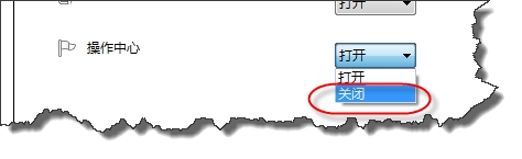 Win7系統怎樣關閉右下角系統圖標顯示？系統關閉通知中心辦法