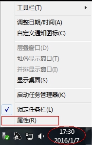 Win7系統怎樣關閉右下角系統圖標顯示？系統關閉通知中心辦法