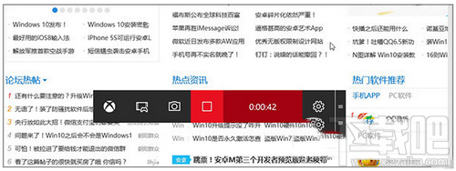 Win10自帶的游戲錄制工具怎么用？win10視頻錄制功能詳細使用教程