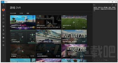 Win10自帶的游戲錄制工具怎么用？win10視頻錄制功能詳細使用教程