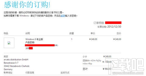 win7系統直升Win8的技巧 win7怎么升級