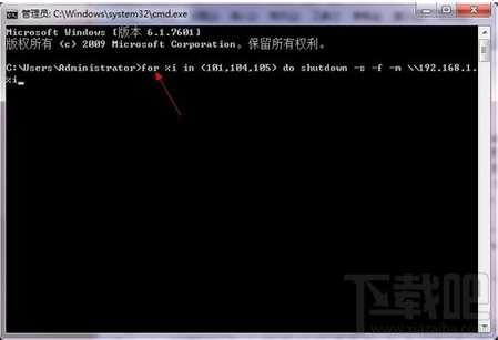 Windows怎么批處理命令for for批處理命令怎么用 批處理命令教程