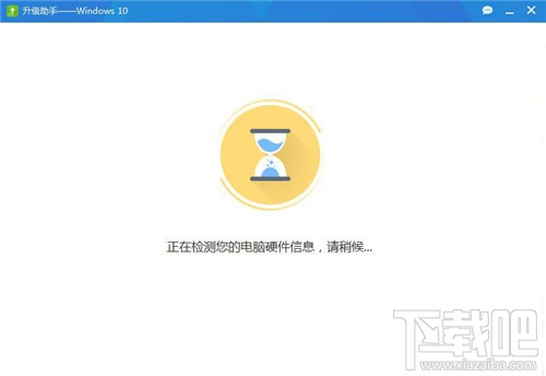 如何使用360升級win10系統 360升級win10系統辦法