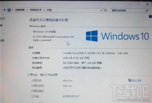 如何使用360升級win10系統 360升級win10系統辦法