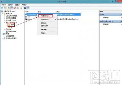 win8怎么設(shè)置電腦開機密碼 win8設(shè)置電腦開機密碼辦法