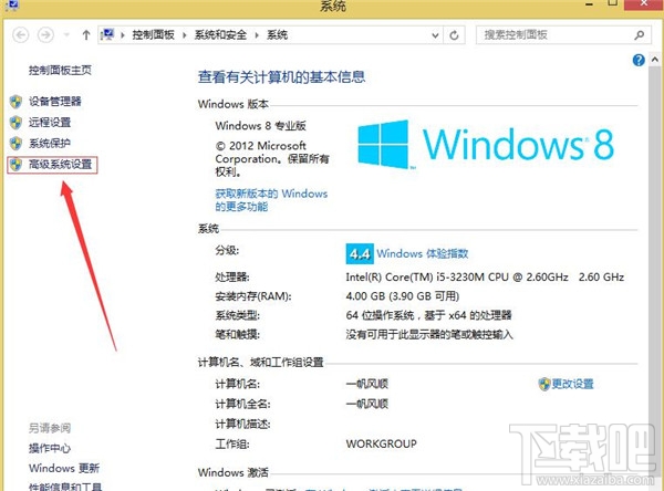 Win8開機(jī)黑屏，Win8系統(tǒng)開機(jī)總要黑屏一會(huì)怎么辦？