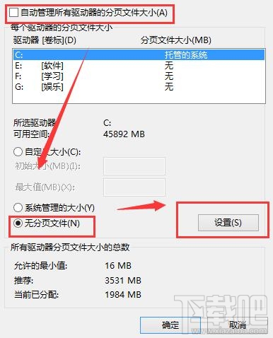 Win8開機(jī)黑屏，Win8系統(tǒng)開機(jī)總要黑屏一會(huì)怎么辦？