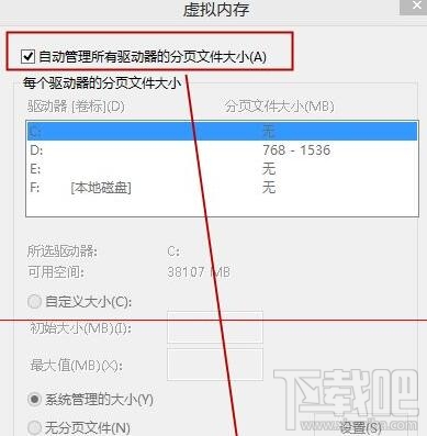 Win8開機(jī)黑屏，Win8系統(tǒng)開機(jī)總要黑屏一會(huì)怎么辦？
