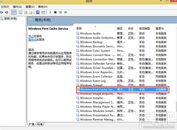 Win8開機(jī)黑屏，Win8系統(tǒng)開機(jī)總要黑屏一會(huì)怎么辦？