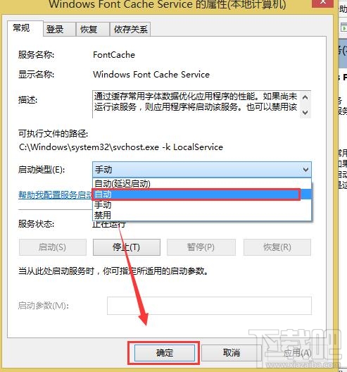 Win8開機(jī)黑屏，Win8系統(tǒng)開機(jī)總要黑屏一會(huì)怎么辦？