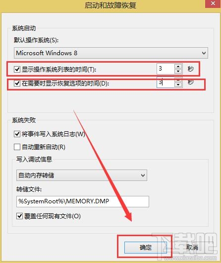 Win8開機(jī)黑屏，Win8系統(tǒng)開機(jī)總要黑屏一會(huì)怎么辦？