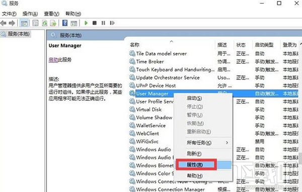 win10開機彈出關鍵錯誤開始菜單和Cortana無法工作怎么辦？