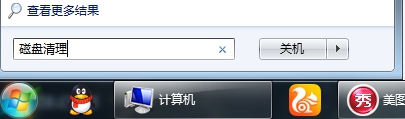 Win7系統的縮略圖錯亂，如何解決Win7縮略圖錯亂問題？