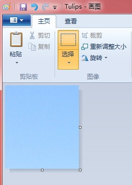 巧用Win7系統的畫圖裁剪圖片工具，超實用！