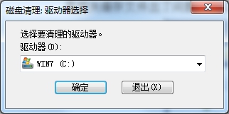Win7系統的縮略圖錯亂，如何解決Win7縮略圖錯亂問題？