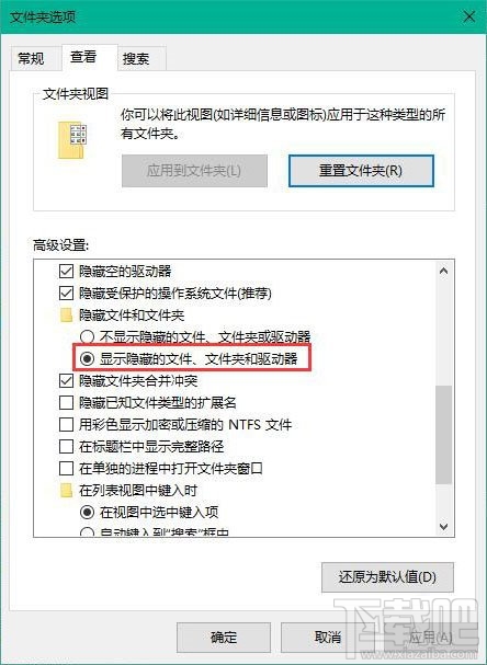 win10圖標顯示不正常怎么辦 win10圖標不正常顯示解決辦法