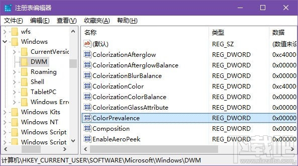 win10標題欄顏色怎么設置 win10彩色標題欄設置方法
