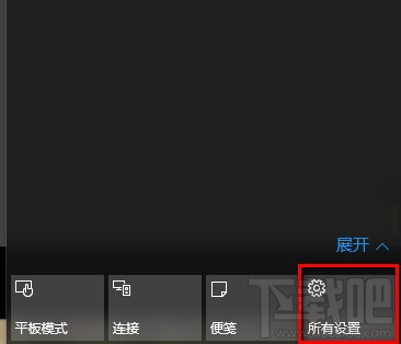 Win10任務欄顏色怎么改 Windows10任務欄顏色設置教程
