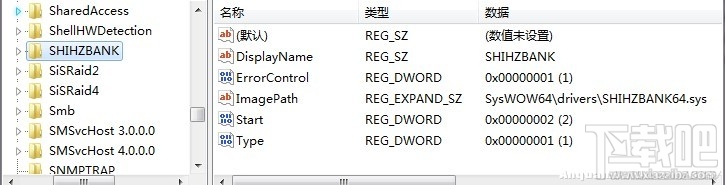 Win10直通車驅動檢測未通過解決方法