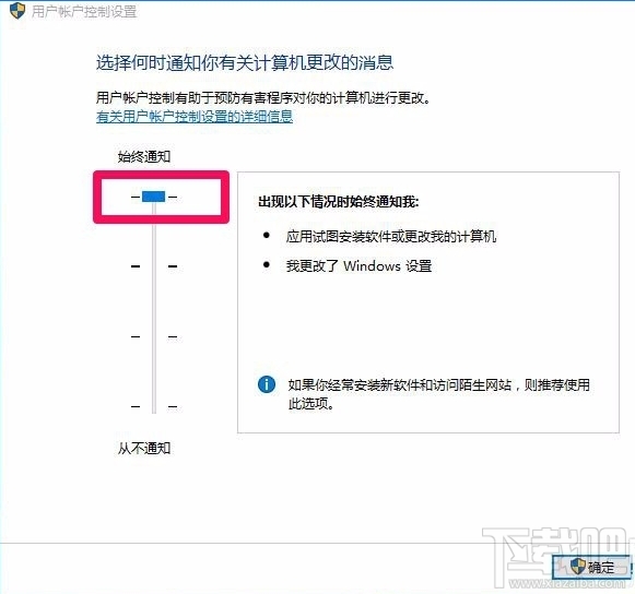 Win10注冊表regedit.exe文件系統錯誤1073740771