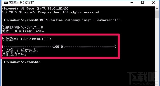 Win10注冊表regedit.exe文件系統錯誤1073740771