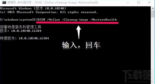 Win10注冊表regedit.exe文件系統錯誤1073740771