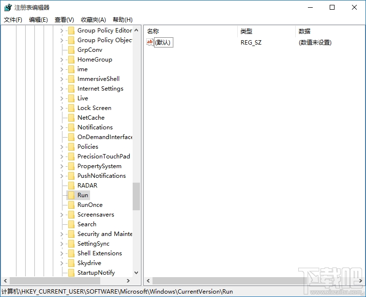 Win10開機自啟項優化教程 解決Win10開機速度慢