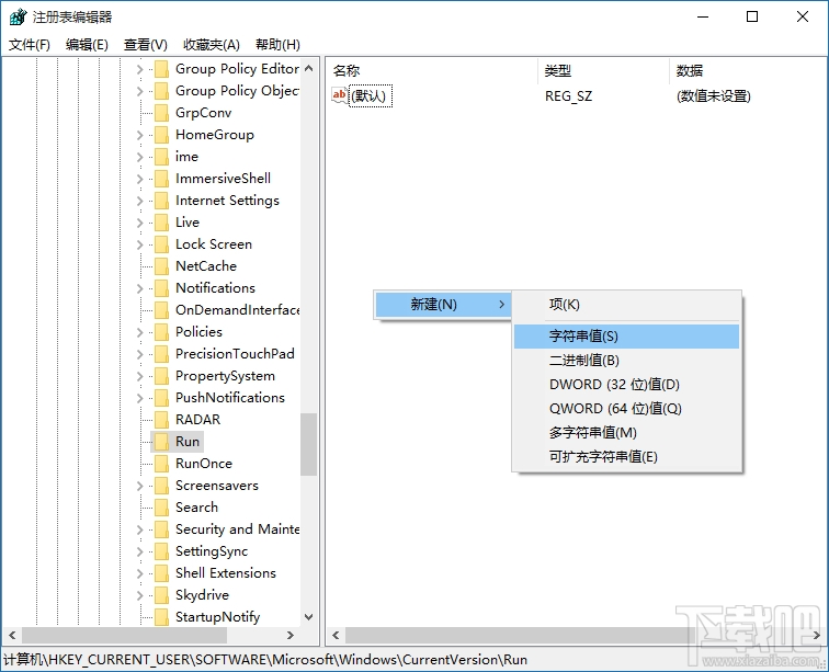 Win10開機自啟項優化教程 解決Win10開機速度慢