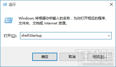 Win10開機自啟項優化教程 解決Win10開機速度慢