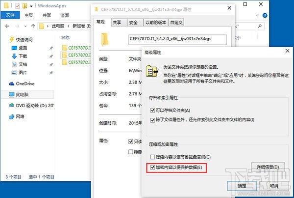 Win10應(yīng)用不安裝到C盤 Win10應(yīng)用默認安裝位置修改方法