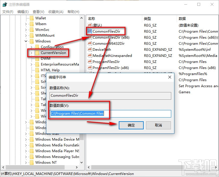 Win10應(yīng)用不安裝到C盤 Win10應(yīng)用默認安裝位置修改方法