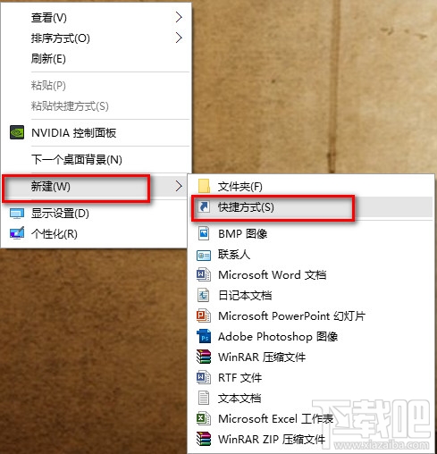 Win10任務欄圖標和通知設置