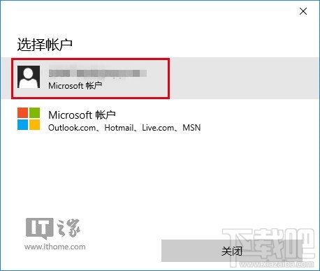 Win10應用商店無法下載解決方法