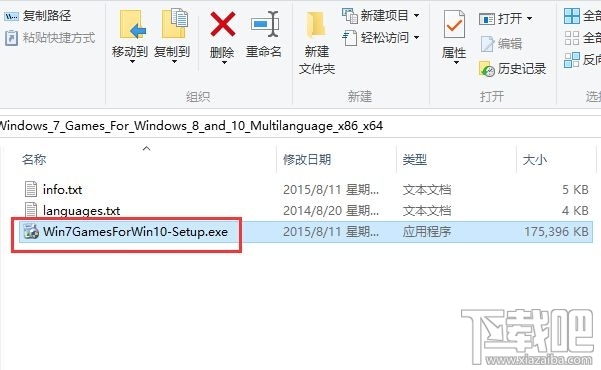 Win10/Win8安裝Windows經(jīng)典小游戲的辦法 Win10沒有Win7經(jīng)典小游戲怎么辦？