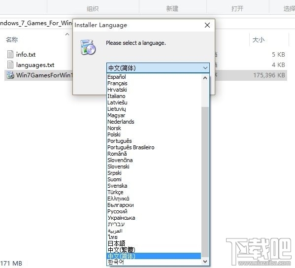 Win10/Win8安裝Windows經(jīng)典小游戲的辦法 Win10沒有Win7經(jīng)典小游戲怎么辦？