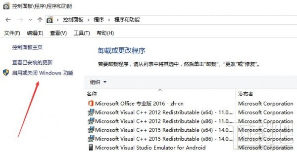 Win10系統(tǒng)怎么徹底關(guān)閉IE瀏覽器 Win10系統(tǒng)怎么只用Edge