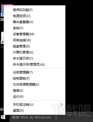 Win10重置后inaccessible boot device解決方法 Win10進系統(tǒng)無限重啟解決辦法