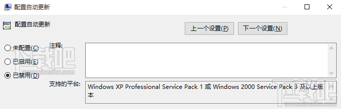 Win10自動(dòng)更新怎么關(guān)閉 Windows10自動(dòng)更新關(guān)閉教程