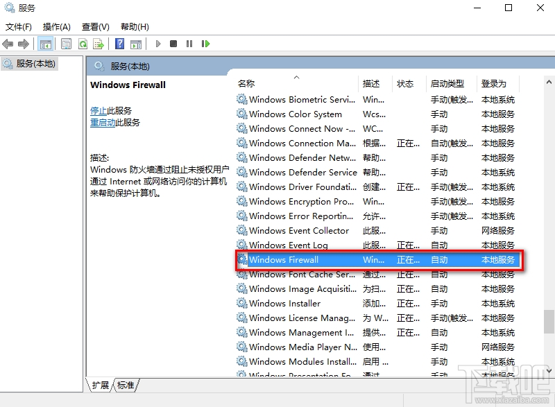 Win10應用商店0x80072EFD/0x800706d9解決方法