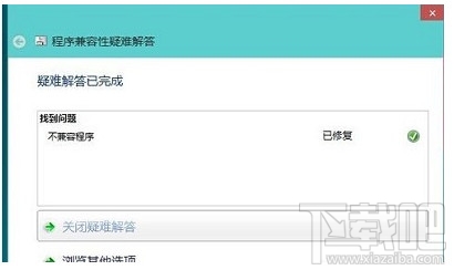 win10升級后游戲的兼容性怎么樣 win10升級后打不開LOL游戲解決辦法