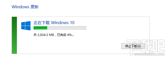 已經預訂win10升級但沒收到升級推送的解決辦法